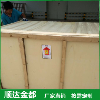 生产 产品包装箱 木质集装箱 纯手工包装箱 木包装箱订做图片_高清图_细节图-德州市德城区顺达金都包装箱厂