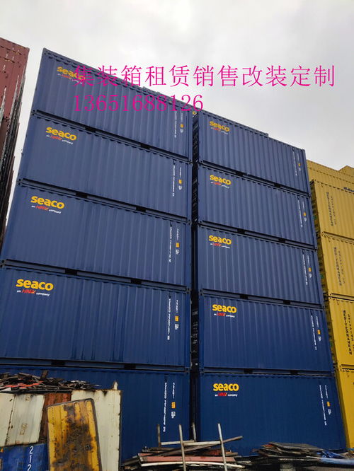 海运集装箱租赁,海运集装箱物流