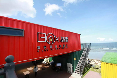 成都集装箱酒店 创新与可持续的城市住宿体验