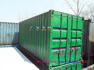 二手集装箱 旧货柜活动房的低价商机